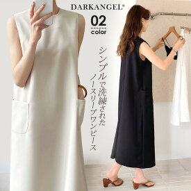 【期間限定：3,990円→3,290円！】 Iライン ノースリーブワンピース レディース 春 夏 秋 きれいめ ポケット付き バックスリット 膝下丈 オフィスカジュアル 大人 上品 シンプル 着回し きちんと見え 体型カバー 【Iラインノースリーブワンピース】ダークエンジェル