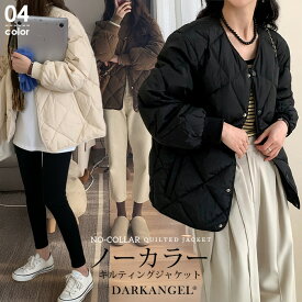 34%OFF!【24H限定：3,890円→2,590円！】コート アウター レディース 秋 秋アウター キルティング ゆったり 韓国 トレンド 襟付き ジャケット ショート丈 ミディ丈 アイボリー 黒 裏地付き カジュアル 秋冬 冬【 キルティングジャケット 】