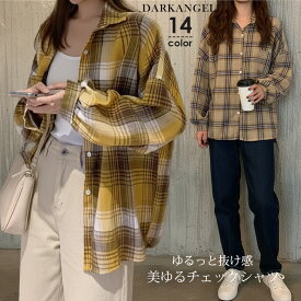 【期間限定：2,390円→1,999円！】 ブラウス 秋 シャツ チェックシャツ チェック チェック柄 ネルシャツ レディース オーバーサイズ ドロップショルダー 大きいサイズ ゆったり ネル カジュアル 韓国 羽織り ブラウン【ドロップショルダーチェックシャツ】