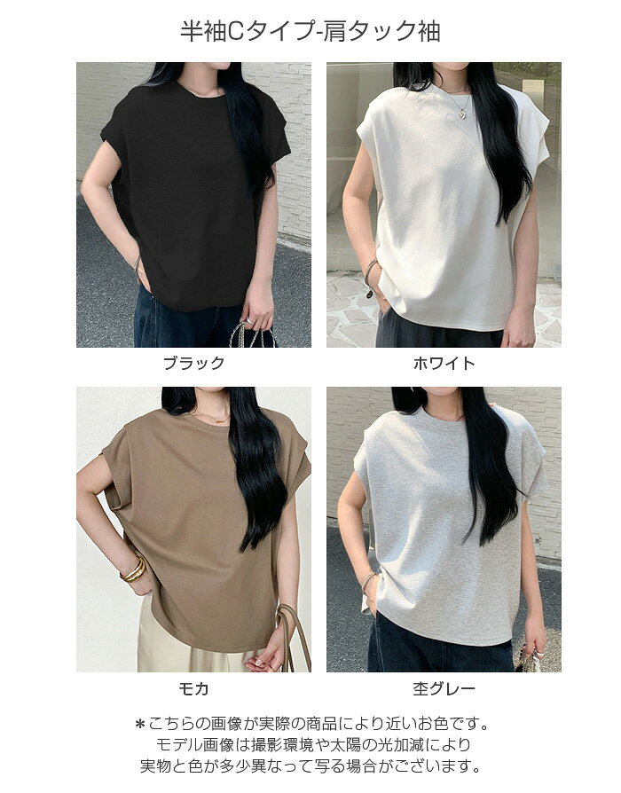 63%OFF【24H限定:1枚1,399円!2枚購入クーポンで】Tシャツ ロンT トップス レディース 着痩せ 華奢見え 半袖 長袖 クルーネック 無地 カジュアル シンプル トレンド 二の腕カバー ゆったり オーバーサイズ 人気 春 夏 秋【脱・普通のTシャツ】 - メイン画像 9