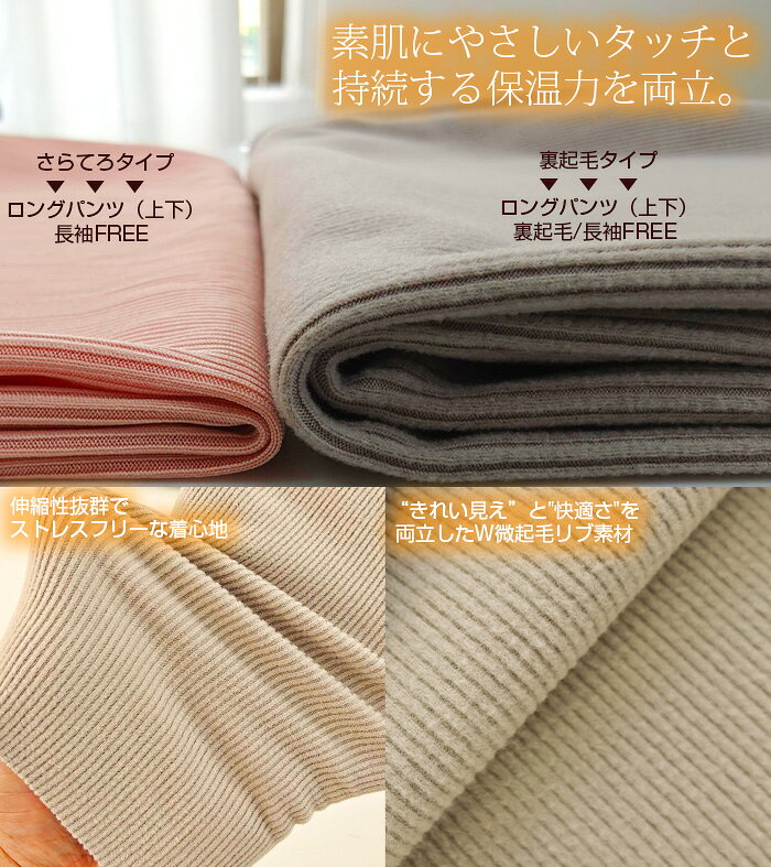 75%OFF!【6/30 10時〜24H限定:3,980円→990円!】【年間ランキング4位】 ルームウェア さらてろリブ セットアップ 上下セット 長袖 ウエストゴム ハイウエスト 腹巻 ワンマイルウェア 部屋着 【 ルームウェア上下セット】 - メイン画像 9