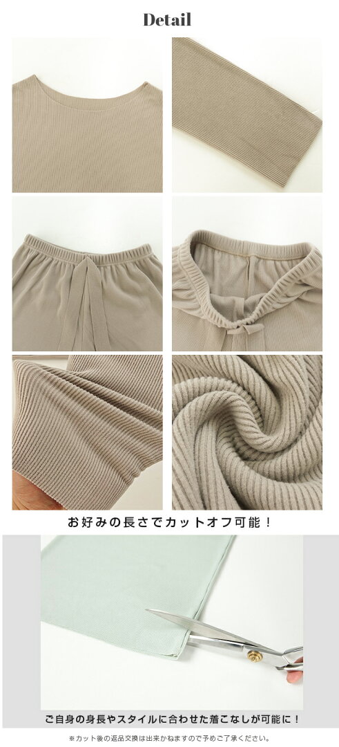 75%OFF!【6/30 10時〜24H限定:3,980円→990円!】【年間ランキング4位】 ルームウェア さらてろリブ セットアップ 上下セット 長袖 ウエストゴム ハイウエスト 腹巻 ワンマイルウェア 部屋着 【 ルームウェア上下セット】 - メイン画像 14
