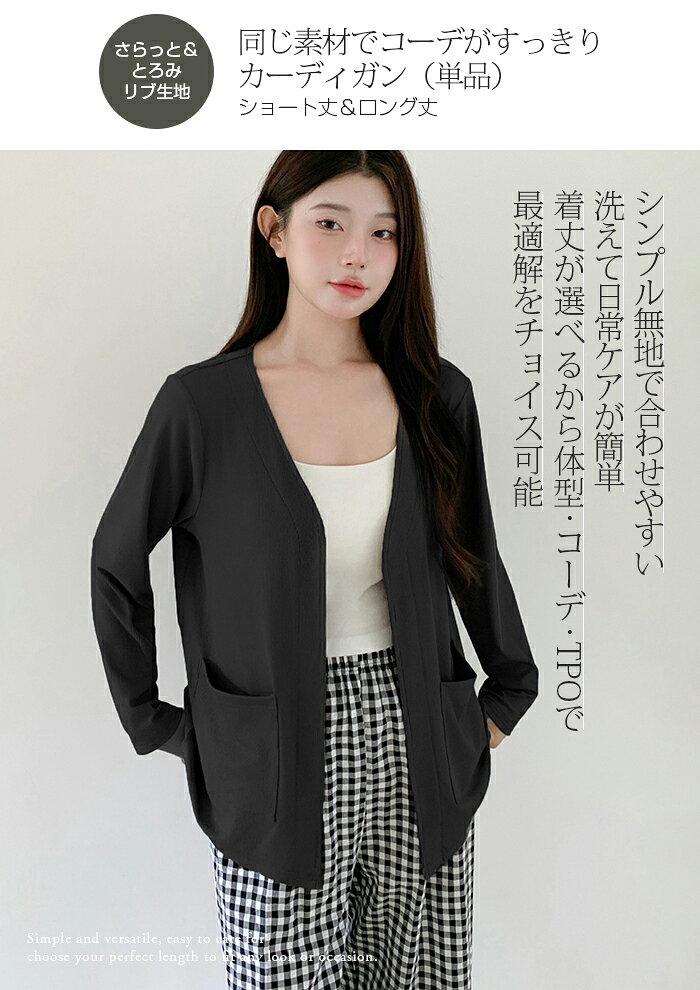 75%OFF!【6/30 10時〜24H限定:3,980円→990円!】【年間ランキング4位】 ルームウェア さらてろリブ セットアップ 上下セット 長袖 ウエストゴム ハイウエスト 腹巻 ワンマイルウェア 部屋着 【 ルームウェア上下セット】 - メイン画像 13
