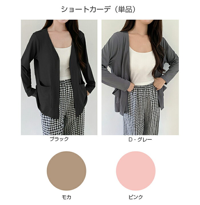 75%OFF!【6/30 10時〜24H限定:3,980円→990円!】【年間ランキング4位】 ルームウェア さらてろリブ セットアップ 上下セット 長袖 ウエストゴム ハイウエスト 腹巻 ワンマイルウェア 部屋着 【 ルームウェア上下セット】 - メイン画像 16