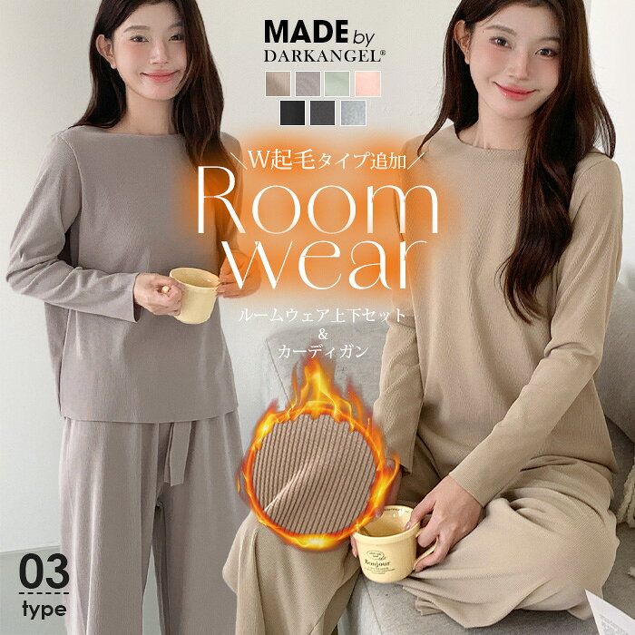 75%OFF!【6/30 10時〜24H限定:3,980円→990円!】【年間ランキング4位】 ルームウェア さらてろリブ セットアップ 上下セット 長袖 ウエストゴム ハイウエスト 腹巻 ワンマイルウェア 部屋着 【 ルームウェア上下セット】 - メイン画像 5