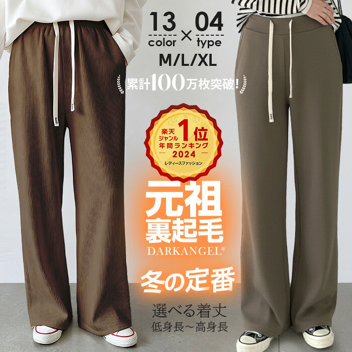 49%OFF!【期間限定:3,980円→1,999円!】【楽天一位】パンツ ワイドパンツ レディース 秋 ストレッチ ワイドパンツ ズボン 美脚 ゆったり スウェット 通勤 部屋着 きれいめ 大きいサイズ 体型カバー 選べる丈 ピンタック ダブルウエスト - メイン画像 5