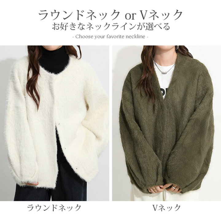 楽天市場】カーディガン レディース シャギー シャギーニット モヘア 
