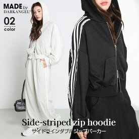 【期間限定：4,490円→3,499円！】 トップス パーカー レディース 春 秋 冬 長袖 ファスナー ダブルジップ サイドライン レース セットアップ対応 ドロップショルダー ブラック ライトグレー【サイドラインダブルジップパーカー】ダークエンジェルb_bag