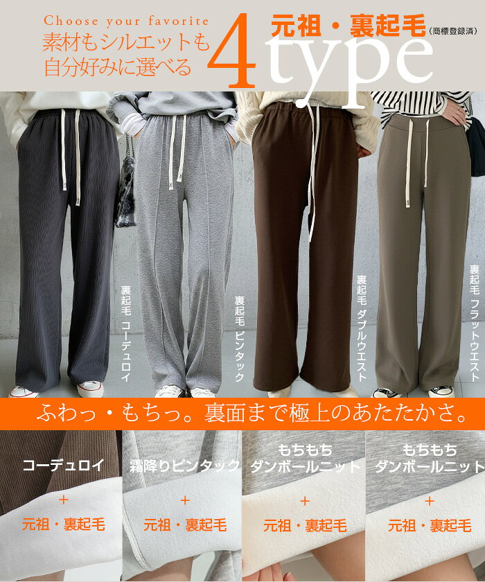 49%OFF!【期間限定:3,980円→1,999円!】【楽天一位】パンツ ワイドパンツ レディース 秋 ストレッチ ワイドパンツ ズボン 美脚 ゆったり スウェット 通勤 部屋着 きれいめ 大きいサイズ 体型カバー 選べる丈 ピンタック ダブルウエスト - メイン画像 8
