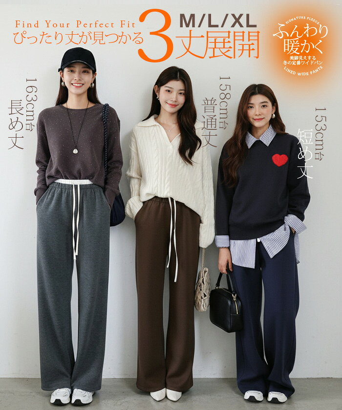 49%OFF!【期間限定:3,980円→1,999円!】【楽天一位】パンツ ワイドパンツ レディース 秋 ストレッチ ワイドパンツ ズボン 美脚 ゆったり スウェット 通勤 部屋着 きれいめ 大きいサイズ 体型カバー 選べる丈 ピンタック ダブルウエスト - メイン画像 19
