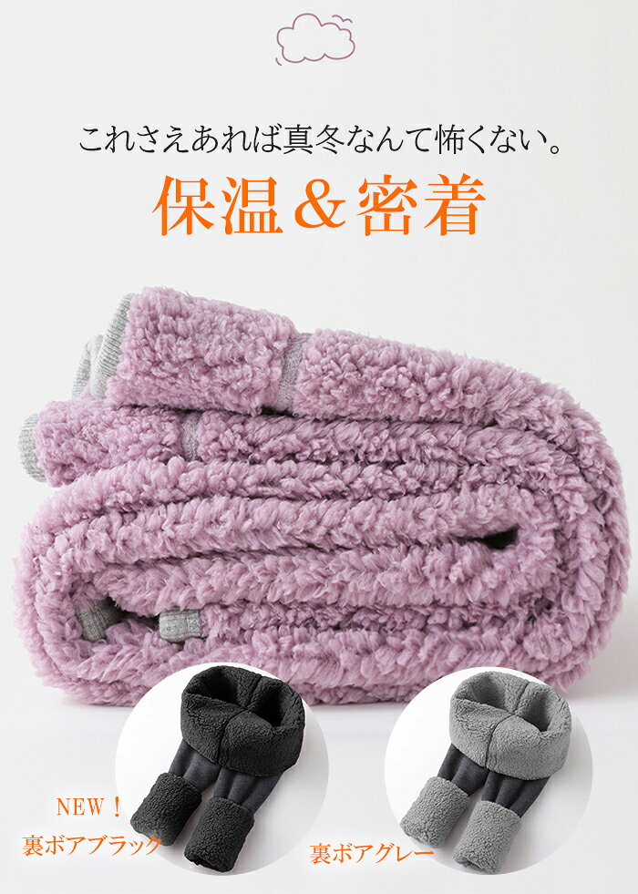 【期間限定:3980円→750円】【年間ランキング6位】 レギンス リブレギンス レディース レギンスパンツ 高伸縮 ストレッチ 細見え 美脚 ハイウエスト 10分丈 春 防寒 裏ボア ブラック グレー 【 ストレッチリブレギンス】 ダークエンジェル - メイン画像 8