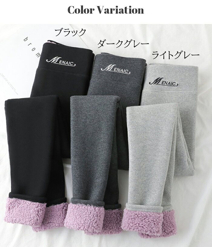 【期間限定:3980円→750円】【年間ランキング6位】 レギンス リブレギンス レディース レギンスパンツ 高伸縮 ストレッチ 細見え 美脚 ハイウエスト 10分丈 春 防寒 裏ボア ブラック グレー 【 ストレッチリブレギンス】 ダークエンジェル - メイン画像 10