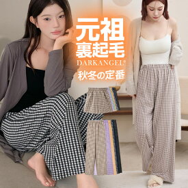 62%OFF!【24H限定：990円〜1,399！】 パンツ ルームウェア レディース 秋 かわいい ズボン ギンガムチェック リラックスパンツ イージーパンツ ロングパンツ 涼しい ゆったり 部屋着 パジャマ 【ギンガムチェックルームウェアパンツ】ショート丈がページ内最安