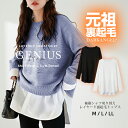 【期間限定：3,520円→2,190円！】 天才商品！1弾 レイヤード風シャツ切り替え裏起毛トップス｜伸縮性抜群の暖かい素材＆リアルシャツ見えデザインで冬のレイヤードコーデ 重ね着 付け裾 カフス袖 体型カバー【裏起毛シャツ切り替えレイヤードトップス】