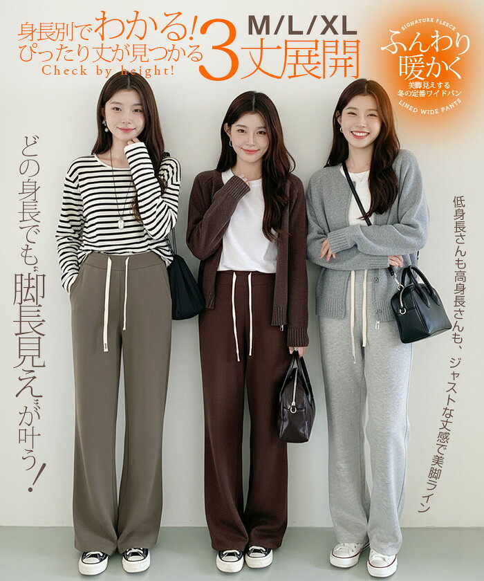 49%OFF!【期間限定:3,980円→1,999円!】【楽天一位】パンツ ワイドパンツ レディース 秋 ストレッチ ワイドパンツ ズボン 美脚 ゆったり スウェット 通勤 部屋着 きれいめ 大きいサイズ 体型カバー 選べる丈 ピンタック ダブルウエスト - メイン画像 9