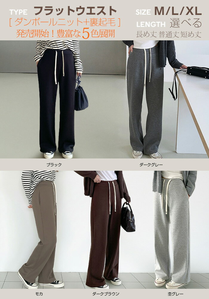 49%OFF!【期間限定:3,980円→1,999円!】【楽天一位】パンツ ワイドパンツ レディース 秋 ストレッチ ワイドパンツ ズボン 美脚 ゆったり スウェット 通勤 部屋着 きれいめ 大きいサイズ 体型カバー 選べる丈 ピンタック ダブルウエスト - メイン画像 11