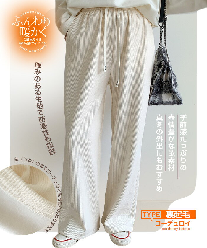 49%OFF!【期間限定:3,980円→1,999円!】【楽天一位】パンツ ワイドパンツ レディース 秋 ストレッチ ワイドパンツ ズボン 美脚 ゆったり スウェット 通勤 部屋着 きれいめ 大きいサイズ 体型カバー 選べる丈 ピンタック ダブルウエスト - メイン画像 13