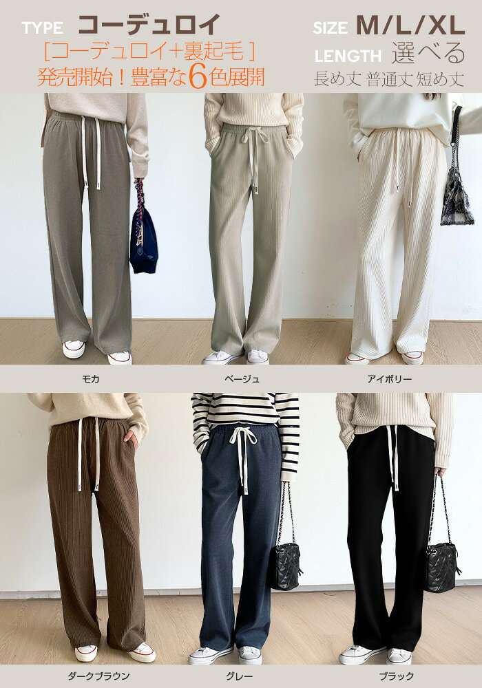 49%OFF!【期間限定:3,980円→1,999円!】【楽天一位】パンツ ワイドパンツ レディース 秋 ストレッチ ワイドパンツ ズボン 美脚 ゆったり スウェット 通勤 部屋着 きれいめ 大きいサイズ 体型カバー 選べる丈 ピンタック ダブルウエスト - メイン画像 14