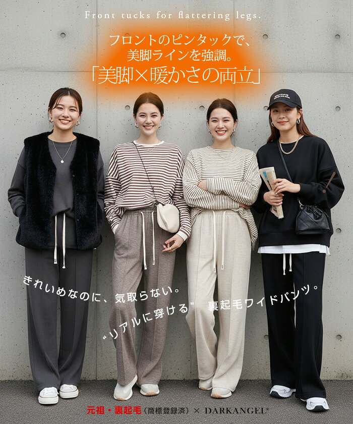 49%OFF!【期間限定:3,980円→1,999円!】【楽天一位】パンツ ワイドパンツ レディース 秋 ストレッチ ワイドパンツ ズボン 美脚 ゆったり スウェット 通勤 部屋着 きれいめ 大きいサイズ 体型カバー 選べる丈 ピンタック ダブルウエスト - メイン画像 16
