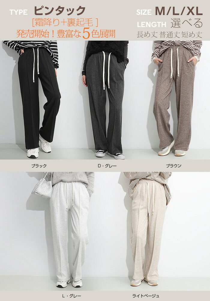 49%OFF!【期間限定:3,980円→1,999円!】【楽天一位】パンツ ワイドパンツ レディース 秋 ストレッチ ワイドパンツ ズボン 美脚 ゆったり スウェット 通勤 部屋着 きれいめ 大きいサイズ 体型カバー 選べる丈 ピンタック ダブルウエスト - メイン画像 17