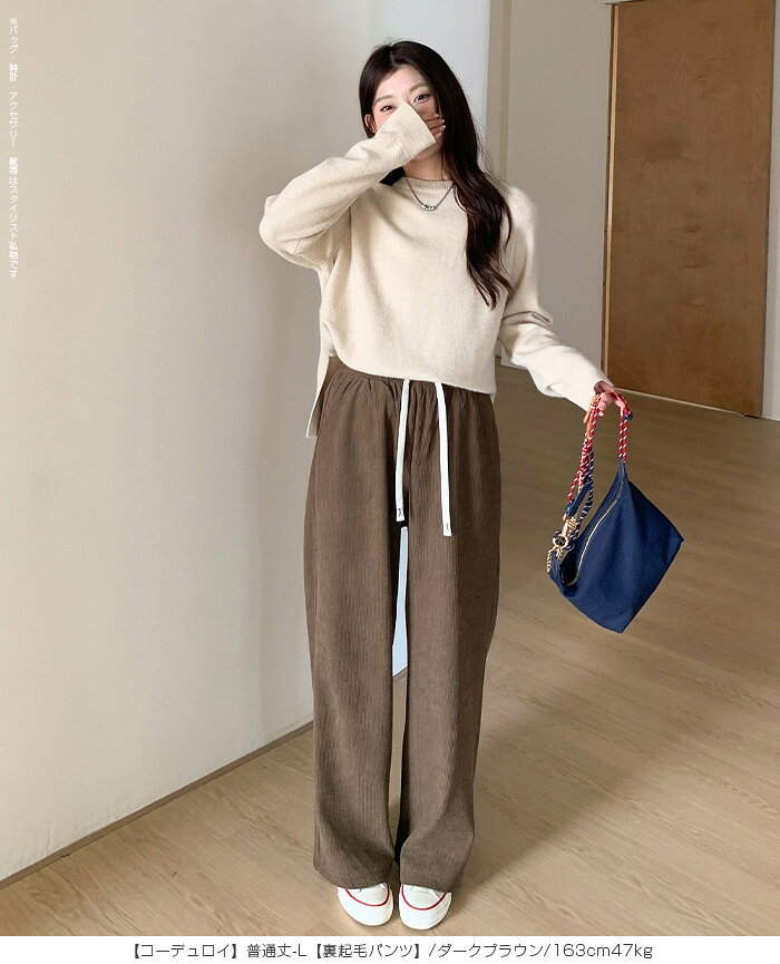 49%OFF!【期間限定:3,980円→1,999円!】【楽天一位】パンツ ワイドパンツ レディース 秋 ストレッチ ワイドパンツ ズボン 美脚 ゆったり スウェット 通勤 部屋着 きれいめ 大きいサイズ 体型カバー 選べる丈 ピンタック ダブルウエスト - メイン画像 22