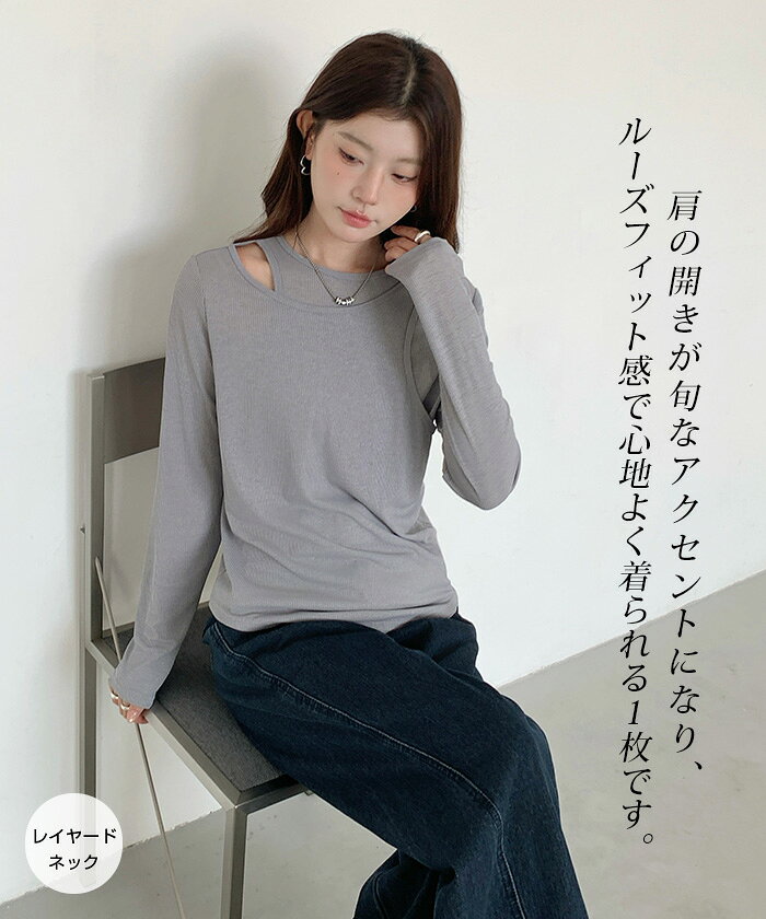 27%OFF【期間限定:2,590円→1,890円!】 シアー ロンT リブ レイヤード シースルー 袖クシュ トップス tシャツ 長袖 シアートップス レイヤードネック ヘンリーネック Uネック 体型カバー【 リブシアーロンT 】シースルー トップス - メイン画像 11