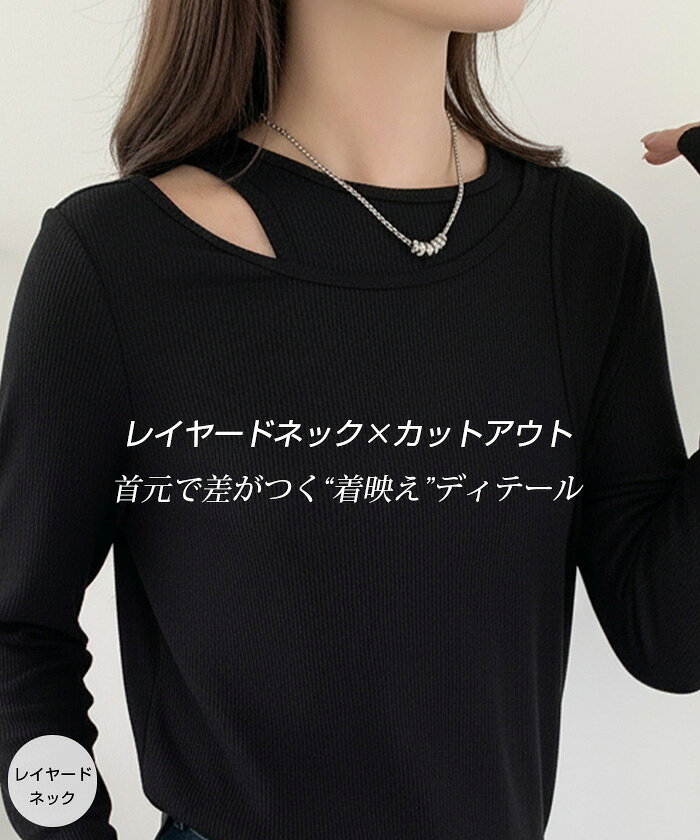 27%OFF【期間限定:2,590円→1,890円!】 シアー ロンT リブ レイヤード シースルー 袖クシュ トップス tシャツ 長袖 シアートップス レイヤードネック ヘンリーネック Uネック 体型カバー【 リブシアーロンT 】シースルー トップス - メイン画像 12