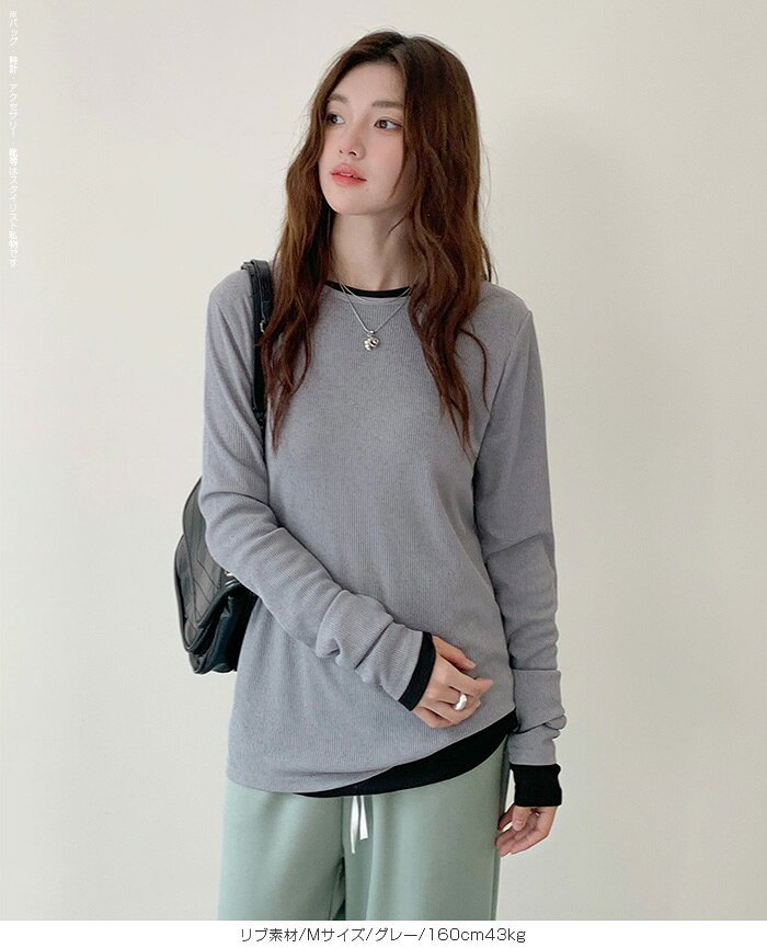 27%OFF【期間限定:2,590円→1,890円!】 シアー ロンT リブ レイヤード シースルー 袖クシュ トップス tシャツ 長袖 シアートップス レイヤードネック ヘンリーネック Uネック 体型カバー【 リブシアーロンT 】シースルー トップス - メイン画像 24