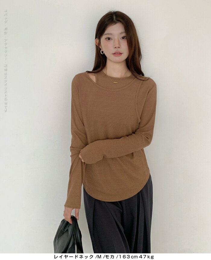 27%OFF【期間限定:2,590円→1,890円!】 シアー ロンT リブ レイヤード シースルー 袖クシュ トップス tシャツ 長袖 シアートップス レイヤードネック ヘンリーネック Uネック 体型カバー【 リブシアーロンT 】シースルー トップス - メイン画像 21