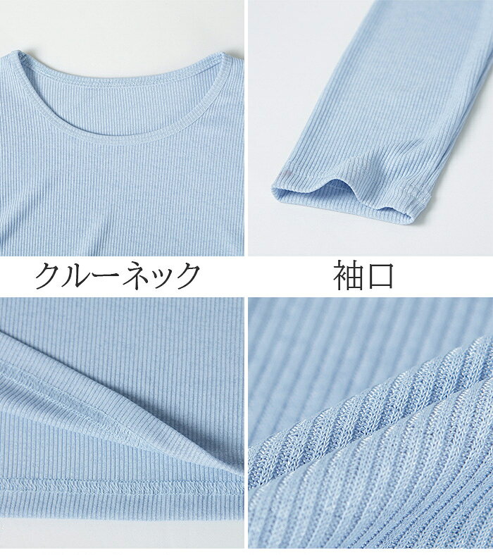 27%OFF【期間限定:2,590円→1,890円!】 シアー ロンT リブ レイヤード シースルー 袖クシュ トップス tシャツ 長袖 シアートップス レイヤードネック ヘンリーネック Uネック 体型カバー【 リブシアーロンT 】シースルー トップス - メイン画像 20