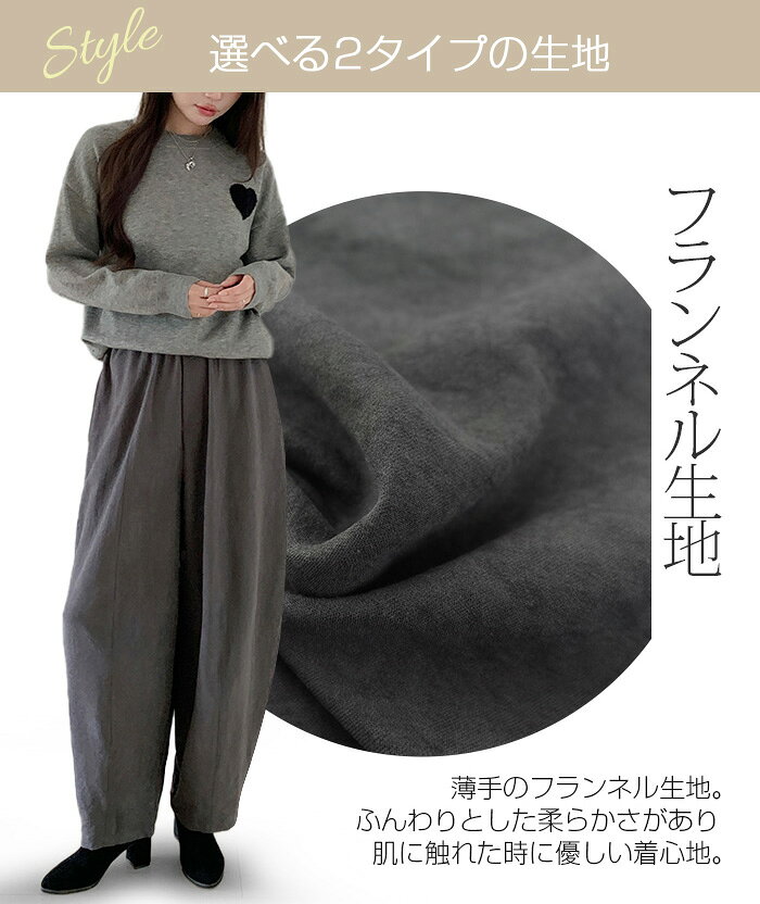 【期間限定:3,790円→2,190円!】 速乾 UVカット イージー コクーンパンツ レディース ボトム パンツ カーブパンツ チノパンツ バレルレッグ 春 夏 秋 冬 低身長 高身長 洗濯可【 イージーコクーンパンツ】 - メイン画像 4