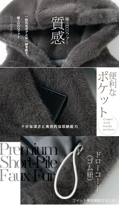 楽天市場】フェイクファー ジャケット レディース 冬 アウター 