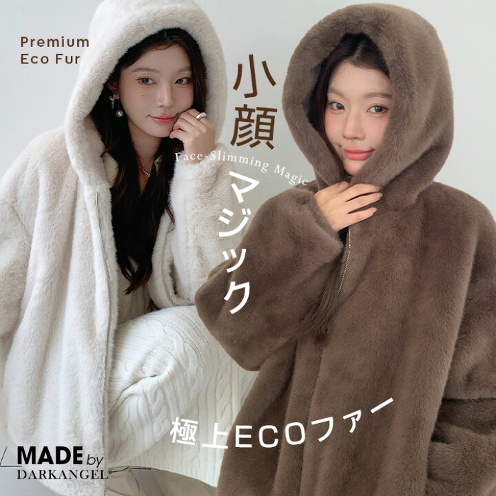 AIVER ダックパーカーブルゾン カーキ L ファーブルゾン vintage make 