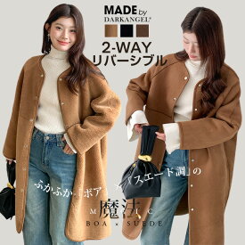 【期間限定：4,590円！】【2WAY/リバーシブル】リバーシブル コート レディース 秋冬 ロングコート ボアコート 裏起毛 アウター もこもこ ノーカラー オーバーサイズ ゆったり 防寒 あったか ポケット付き フェイクムートン きれいめ カジュアル 20代 30代 通勤