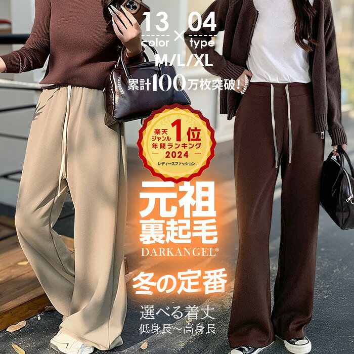 49%OFF!【期間限定:3,980円→1,999円!】【楽天一位】パンツ ワイドパンツ レディース 秋 ストレッチ ワイドパンツ ズボン 美脚 ゆったり スウェット 通勤 部屋着 きれいめ 大きいサイズ 体型カバー 選べる丈 ピンタック ダブルウエスト - メイン画像 6