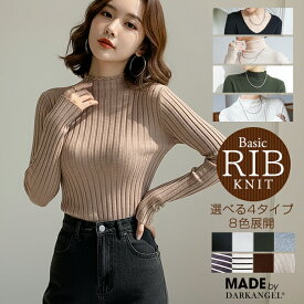 43%OFF!【24H限定：2,980円→1,690円！】 リブニット 4種類 トップス タートルネック ハイネック Vネック ニットアップ レディース 洗えるニット ウォッシャブルニット レディース ブラック 【選べる4タイプ 高伸縮リブニット】