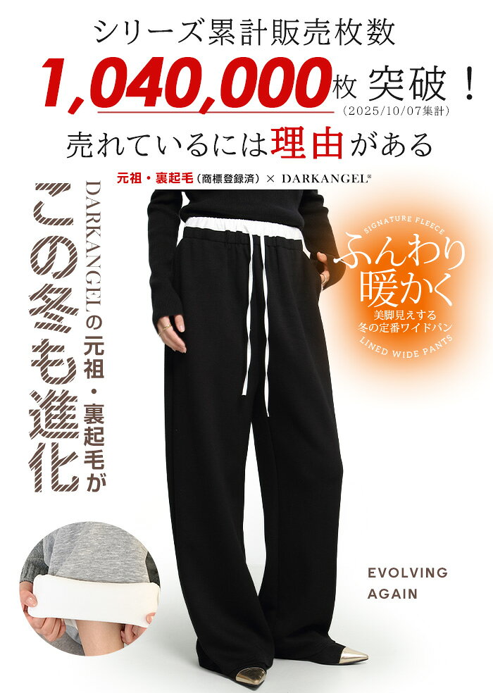 49%OFF!【期間限定:3,980円→1,999円!】【楽天一位】パンツ ワイドパンツ レディース 秋 ストレッチ ワイドパンツ ズボン 美脚 ゆったり スウェット 通勤 部屋着 きれいめ 大きいサイズ 体型カバー 選べる丈 ピンタック ダブルウエスト - メイン画像 7