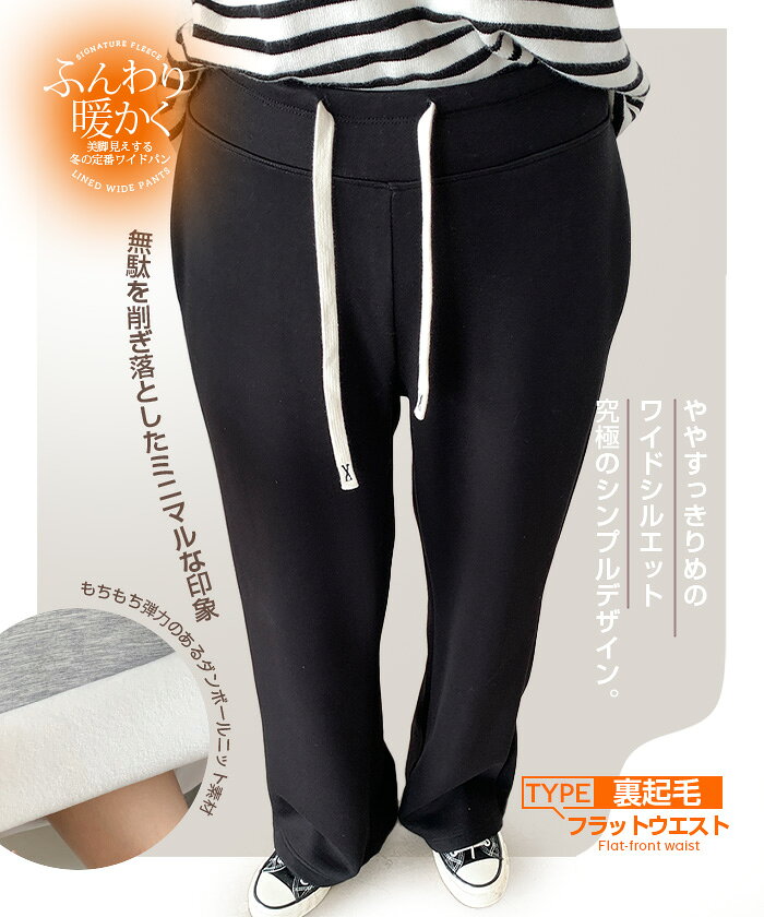 49%OFF!【期間限定:3,980円→1,999円!】【楽天一位】パンツ ワイドパンツ レディース 秋 ストレッチ ワイドパンツ ズボン 美脚 ゆったり スウェット 通勤 部屋着 きれいめ 大きいサイズ 体型カバー 選べる丈 ピンタック ダブルウエスト - メイン画像 10