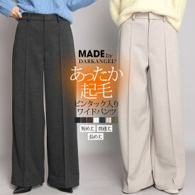 35%OFF!【24H限定：3,990円→2,590円！】 パンツ 裏起毛 元祖裏起毛 微起毛 カット起毛 ピンタック ワイドパンツ レディース きれいめ ウエストゴム 美脚 オフィス 通勤 レーヨン混 伸縮性 【 元祖裏起毛ピンタック入りワイドパンツ 】 ダークエンジェル