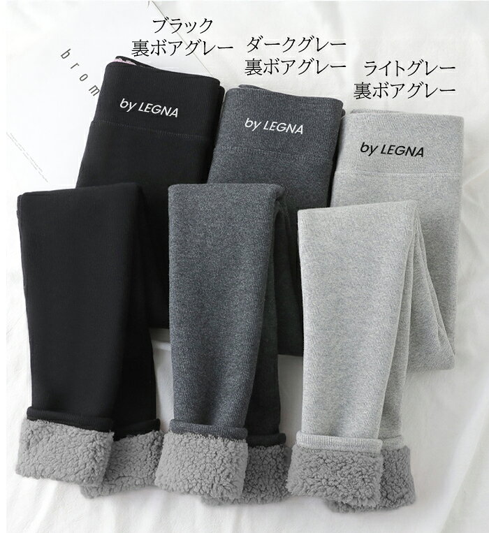 【期間限定:3980円→750円】【年間ランキング6位】 レギンス リブレギンス レディース レギンスパンツ 高伸縮 ストレッチ 細見え 美脚 ハイウエスト 10分丈 春 防寒 裏ボア ブラック グレー 【 ストレッチリブレギンス】 ダークエンジェル - メイン画像 11