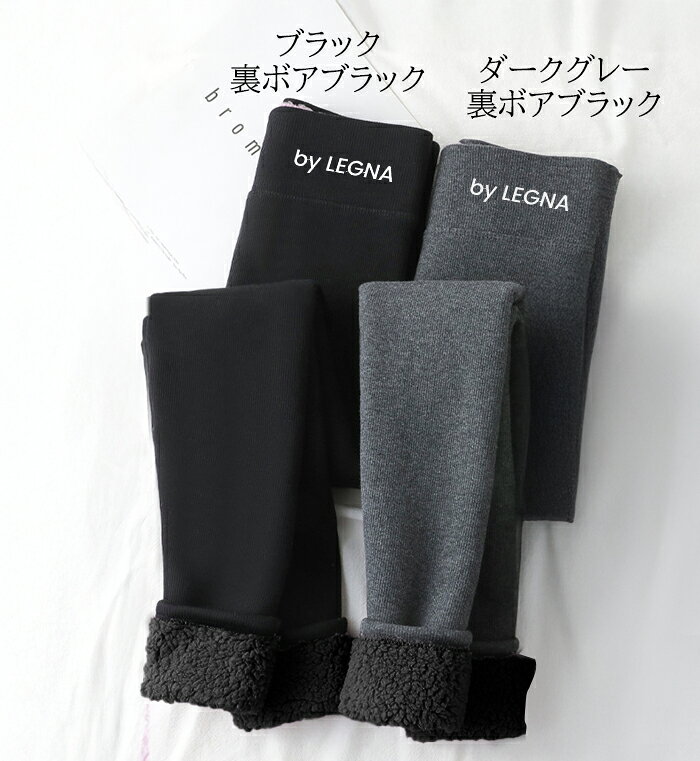 【期間限定:3980円→750円】【年間ランキング6位】 レギンス リブレギンス レディース レギンスパンツ 高伸縮 ストレッチ 細見え 美脚 ハイウエスト 10分丈 春 防寒 裏ボア ブラック グレー 【 ストレッチリブレギンス】 ダークエンジェル - メイン画像 12