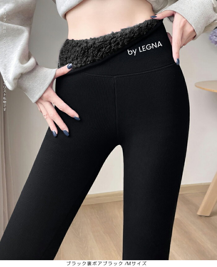 【期間限定:3980円→750円】【年間ランキング6位】 レギンス リブレギンス レディース レギンスパンツ 高伸縮 ストレッチ 細見え 美脚 ハイウエスト 10分丈 春 防寒 裏ボア ブラック グレー 【 ストレッチリブレギンス】 ダークエンジェル - メイン画像 20