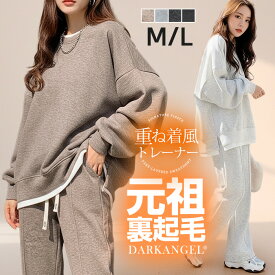 63%OFF!【24H限定：5,500円→1,990円！】 スウェット 冬 プルオーバー トレーナー 長袖 レディース トップス レイヤード チュニック お尻が隠れる オーバーサイズ 裏起毛 体型カバー 裏ミンク 【元祖裏起毛＆春スウェット 重ね着風 トレーナー 】