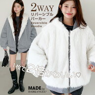 【2WAY】リバーシブル フェイクファー パーカー ブルゾン レディース 秋冬 あったか 裏ボア風 長毛ファー…