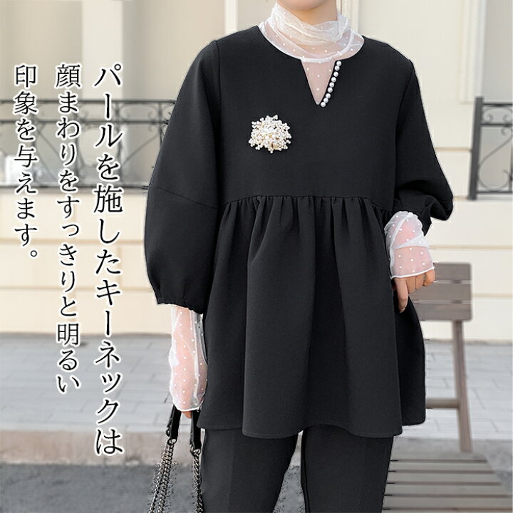 楽天市場】【期間限定：8,800円→3,999円】 ≪予約≫セットアップ 