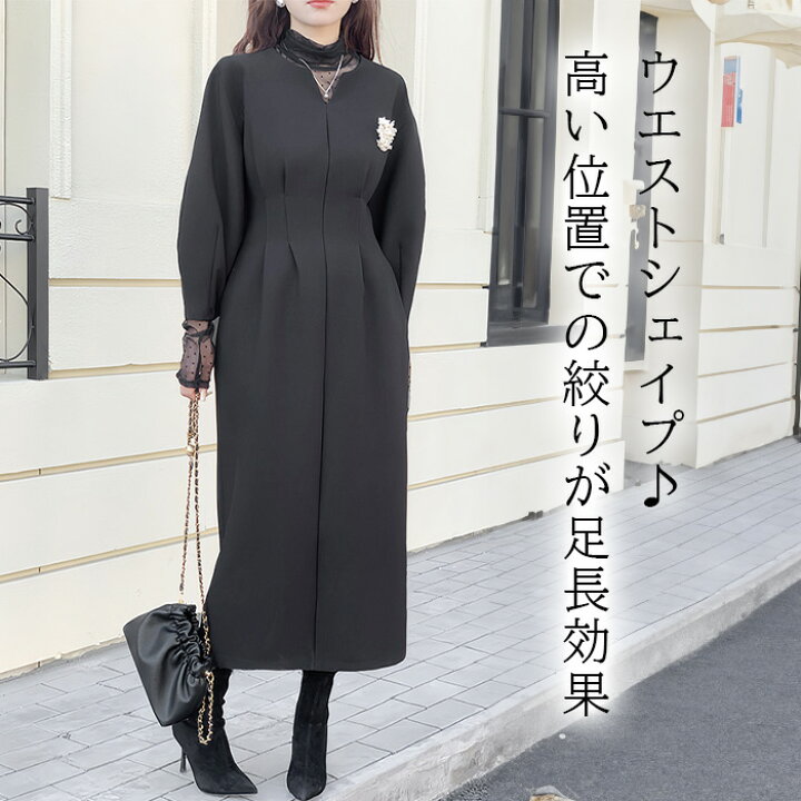 楽天市場】半額！【在庫一掃：1,745円！3点購入クーポンで】フォーマル  