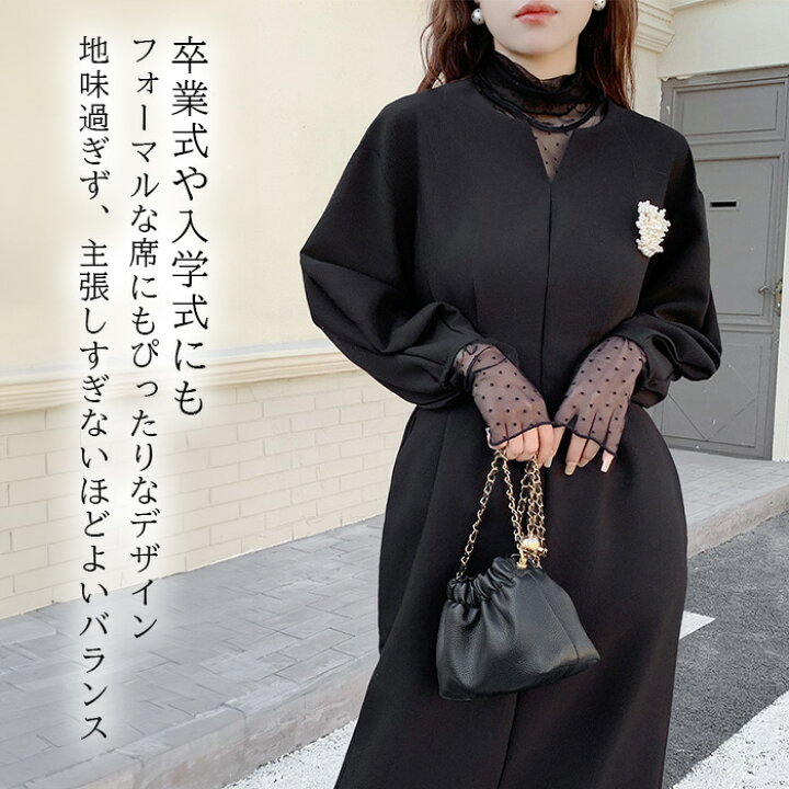 楽天市場】【期間限定：7,090円→3,999円】 フォーマル ワンピース  