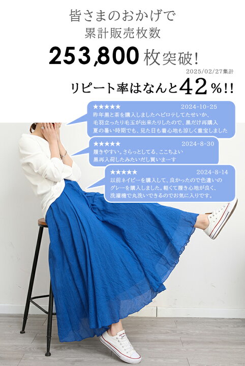 楽天市場】【期間限定：3,980円→2,490円】春 リネン ワイドパンツ 