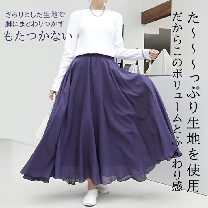 楽天市場】【期間限定：3,980円→2,490円】春 リネン ワイドパンツ 