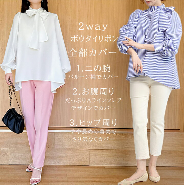 楽天市場】【期間限定：4,190円→2,499円！】 ブラウス シャツ  